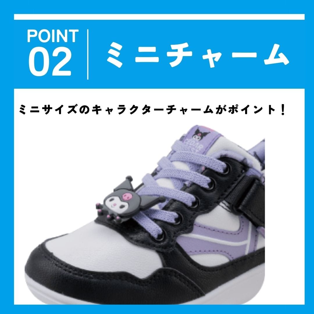 【KUROMI｜クロミ】スパットシューズ × サンリオキャラクターズ（コートタイプ）手を使わずに履ける【19.0cm～24.0cm】